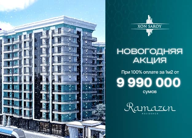 Xon Saroy - [object Object]