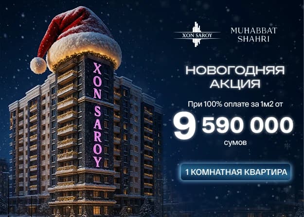 Xon Saroy - [object Object]