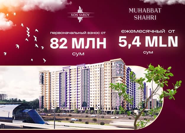 Xon Saroy - [object Object]