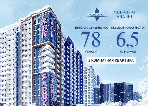 Xon Saroy - [object Object]