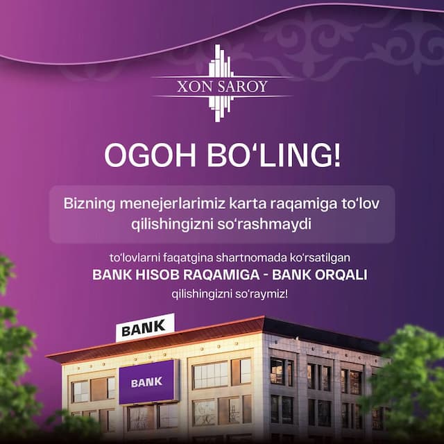 Xon Saroy - Внимание, будьте осторожны.