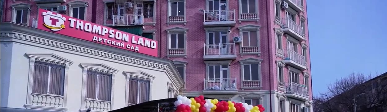 Xon Saroy - В жилом комплексе Xon Saroy открылся частный детский сад